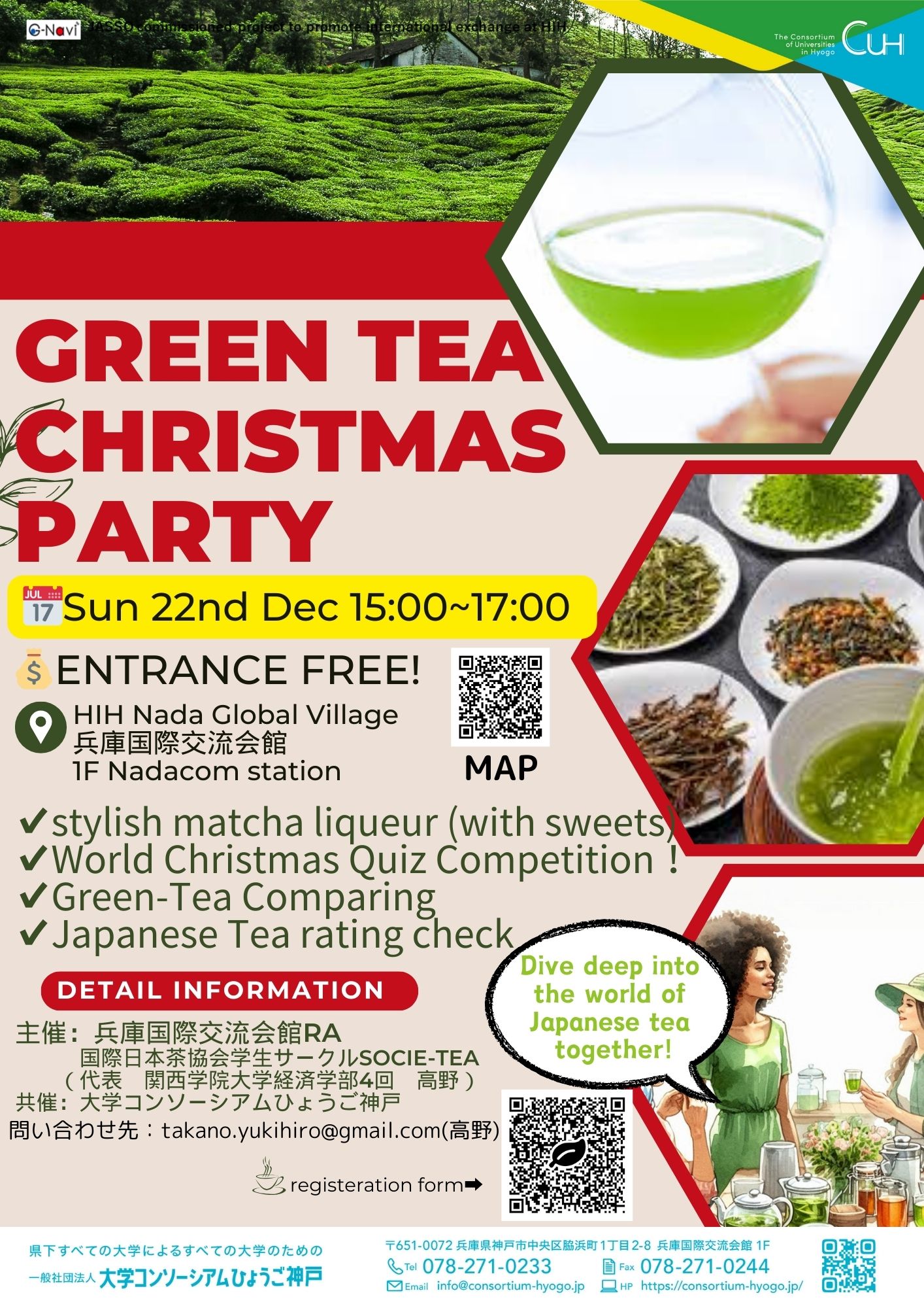 Green tea Christmas Party